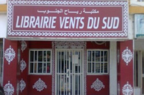 Article : Trafic des manuels scolaires en Mauritanie : Un commerce juteux