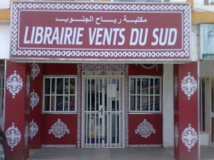 Article : Trafic des manuels scolaires en Mauritanie : Un commerce juteux