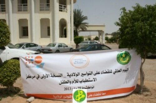 Article : Tentative d’arnaque à l’hôpital « Mère et Enfant » de Nouakchott ?